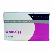 Омез Д в Москве оптом купить