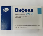 Вифенд 200 мг 14 шт таблетки