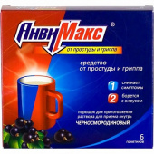 Анвимакс в Москве оптом купить