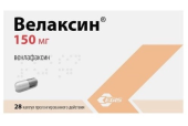 Велаксин 150 мг (Венлафаксин) 28 шт. капсулы пролонгированного действия в Москве оптом купить