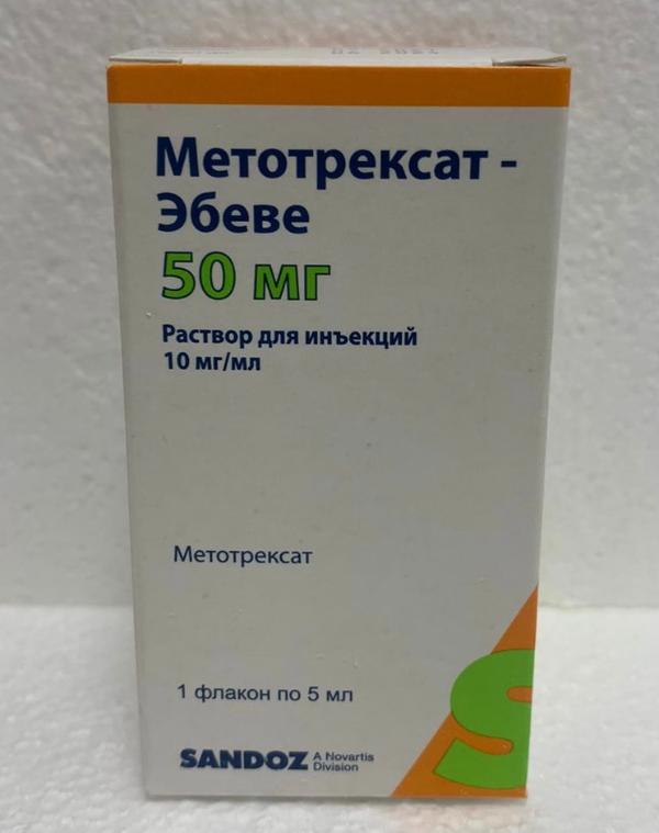 Метотрексат эбеве 50 мг москва