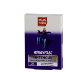 Мульти-табс интенсив купить, в Москве, оптом, цена