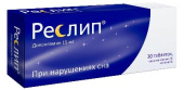 Реслип 15 мг 30 шт. таблетки покрытые пленочной оболочкой в Москве оптом купить