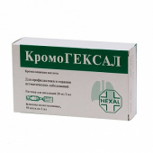 Кромогексал в Москве оптом купить