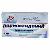Полиоксидоний в Москве оптом купить