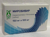 Миробивир 150 мг+ 100 мг набор 30 шт. (Нирматрелвир+Ритонавир) таблетки в Москве оптом купить