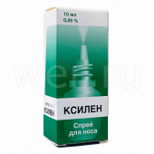 Ксилен в Москве оптом купить