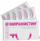 Мирамистин 15 мг  в Москве оптом купить