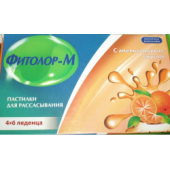 Фитолор в Москве оптом купить