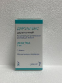 Дарзалекс 20 мг/мл 5 мл 1 шт. (Даратумумаб) концентрат для приготовления раствора для инфузий купить, оптом, цена, доставка, отзывы, Дарзалекс 20 мг/мл 5 мл 1 шт. (Даратумумаб) концентрат для приготовления раствора для инфузий инструкция по применению