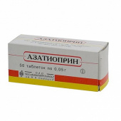 Азатиоприн в Москве оптом купить