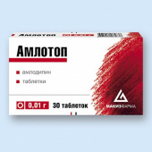 Амлотоп в Москве оптом купить Амлотоп в Москве оптом купить