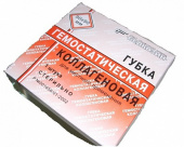 Губка гемостатическая купить, в Москве, оптом, цена