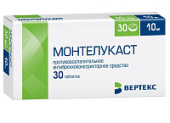 Монтелукаст таблетки 10 мг 30 шт в Москве оптом купить