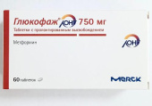Глюкофаж лонг 750 мг 60 шт. (Метформин) таблетки  в Москве оптом купить Глюкофаж лонг 750 мг 60 шт. (Метформин) таблетки  в Москве оптом купить