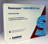 Бинокрит шприц 3000 ме/мл 6 шт. в Москве оптом купить Бинокрит шприц 3000 ме/мл 6 шт. в Москве оптом купить