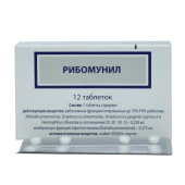 Рибомунил 0,75 мг 4 шт. таблетки в Москве оптом купить Рибомунил 0,75 мг 4 шт. таблетки в Москве оптом купить