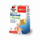 Доппельгерц Актив купить в Москве оптом Доппельгерц Актив купить, в Москве, оптом, цена