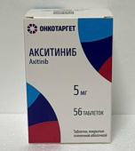 Акситиниб 5 мг 56 шт. таблетки купить, оптом, цена, доставка, отзывы, Акситиниб 5 мг 56 шт. таблетки инструкция по применению