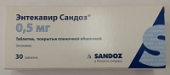 Энтекавир сандоз 0,5 мг 30 шт. таблетки покрытые пленочной оболочкой купить в Москве оптом Энтекавир сандоз 0,5 мг 30 шт. таблетки покрытые пленочной оболочкой купить, оптом, цена, доставка, отзывы, Энтекавир сандоз 0,5 мг 30 шт. таблетки покрытые пленочной оболочкой инструкция по применению