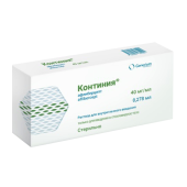 Континия 40 мг/мл 0,278 мл (Афлиберцепт) раствор для инъекций  в Москве оптом купить