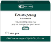 Помалидомид 4 мг 21 шт. капсулы в Москве оптом купить