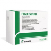 Глиатилин в Москве оптом купить