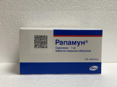Рапамун 1 мг 100 шт. (Сиролимус) таблетки купить в Москве оптом Рапамун 1 мг 100 шт. (Сиролимус) таблетки купить, оптом, цена, доставка, отзывы, Рапамун 1 мг 100 шт. (Сиролимус) таблетки инструкция по применению