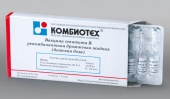 Вакцина гепатита В рекомбинантная дрожжевая ампулы 0,5 мл, 10 шт в Москве оптом купить