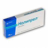 Нолипрел А в Москве оптом купить Нолипрел А в Москве оптом купить