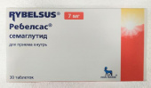 Ребелсас 7 мг 30 шт. (Семаглутид) таблетки  в Москве оптом купить