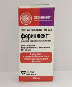Феринжект 50 мг/мл 10 мл (500 мг) 1 шт. раствор для инъекций в Москве оптом купить Феринжект 50 мг/мл 10 мл (500 мг) 1 шт. раствор для инъекций в Москве оптом купить