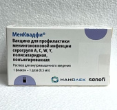 МенКвадфи 1 доза 0,5 мл 1 шт. (Вакцина для профилактики менингококковой инфекции серогрупп A, C, W, Y, полисахаридная, конъюгированная) раствор для внутримышечного введения в Москве оптом купить