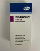 Эраксис 100 мг 1 шт. Лиофилизат купить, оптом, цена, доставка, отзывы, Эраксис 100 мг 1 шт. Лиофилизат инструкция по применению