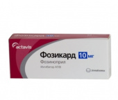 Фозикард 10Мг 28шт в Москве оптом купить Фозикард 10Мг 28шт в Москве оптом купить
