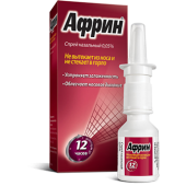Африн
