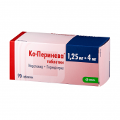 Ко-Перинева таблетки 1.25 мг+4 мг 90 шт в Москве оптом купить Ко-Перинева таблетки 1.25 мг+4 мг 90 шт в Москве оптом купить