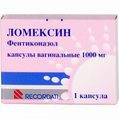 Ломексин в Москве оптом купить