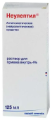 Неулептил 4% 125 мл (Перициазин) раствор для приема внутрь   в Москве оптом купить