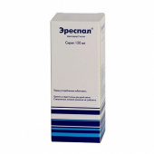 Эреспал в Москве оптом купить