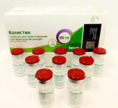 Колистин 80 мг (1000000 ЕД) 1 млн 10 шт. (Колистиметат натрия) порошок для приготовления раствора для ингаляций купить, оптом, цена, доставка, отзывы, Колистин 80 мг (1000000 ЕД) 1 млн 10 шт. (Колистиметат натрия) порошок для приготовления раствора для ингаляций инструкция по применению