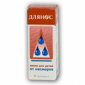 Длянос в Москве оптом купить