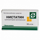 Нистатин в Москве оптом купить