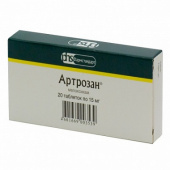 Артрозан в Москве оптом купить