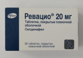 Ревацио