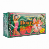 Похудей чай Клубника купить, в Москве, оптом, цена