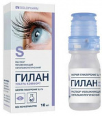 Гилан Ультра Комфорт в Москве оптом купить