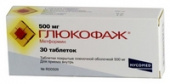 Глюкофаж 500 мг 30 шт.таблетки в Москве оптом купить