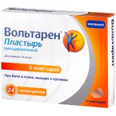 Вольтарен пластырь трансдермальный 15 мг/24 ч 70 х100 мм 5 шт. в Москве оптом купить