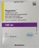 Кадсила 160 мг 1 шт. (Трастузумаб) лиофилизат для приготовления концентрата для приготовления раствора для инфузий купить, оптом, цена, доставка, отзывы, Кадсила 160 мг 1 шт. (Трастузумаб) лиофилизат для приготовления концентрата для приготовления раствора для инфузий инструкция по применению